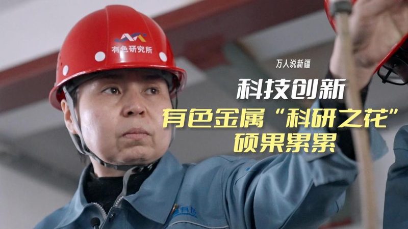 山东科技有限公司