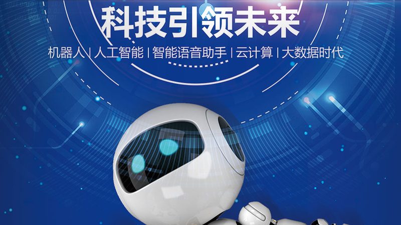 智能客服外包效果评估：关键指标与评估方法